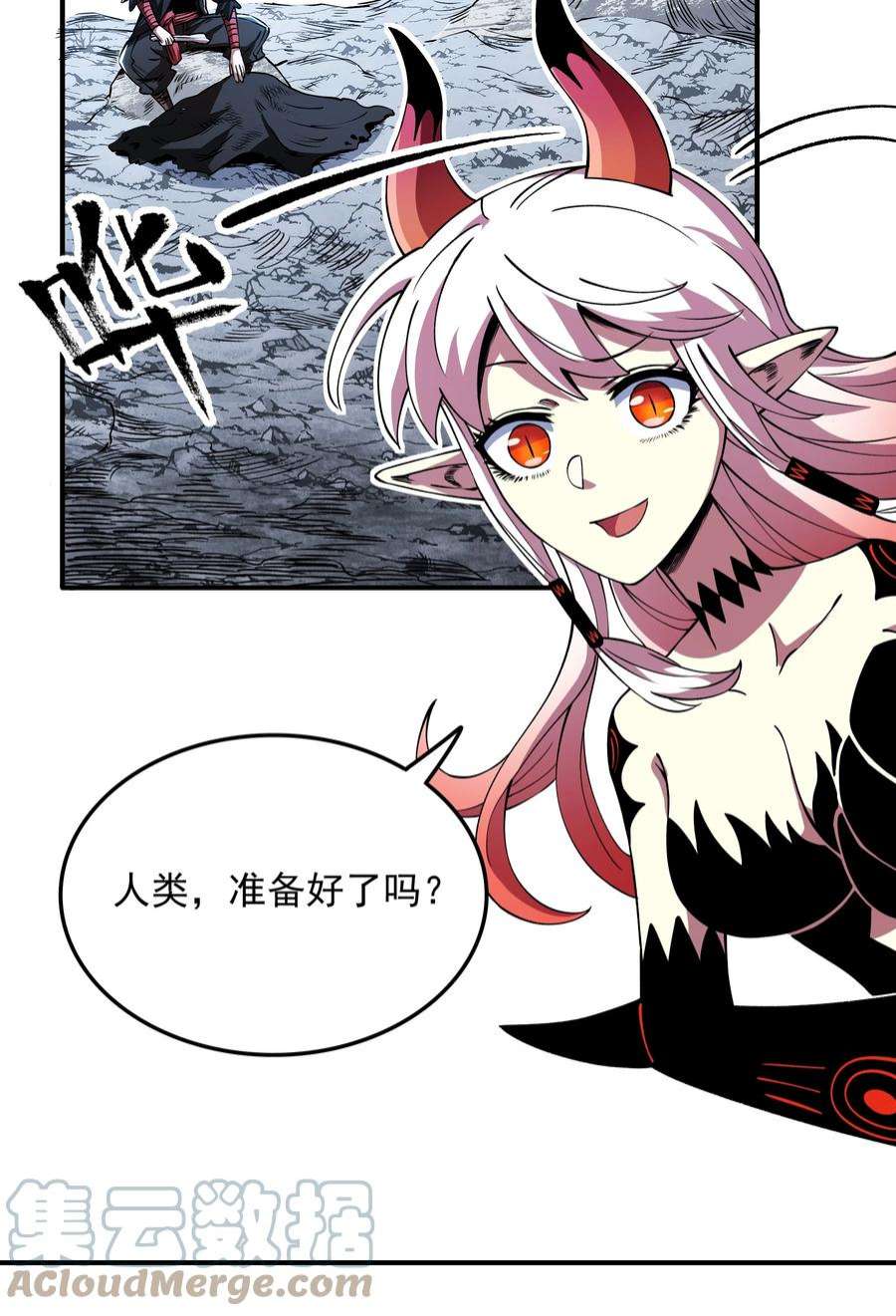 我在魔界当俘虏07 魔女的礼物！