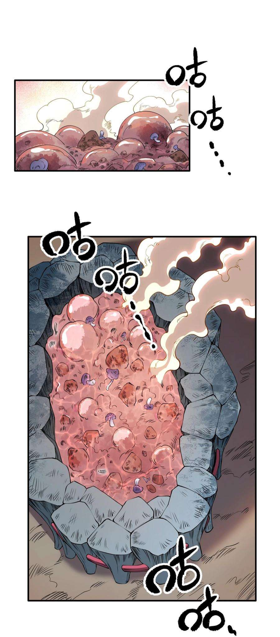 我在魔界当俘虏07 魔女的礼物！