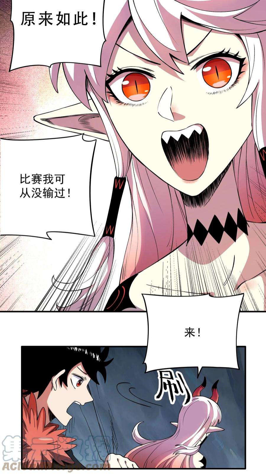 我在魔界当俘虏07 魔女的礼物！