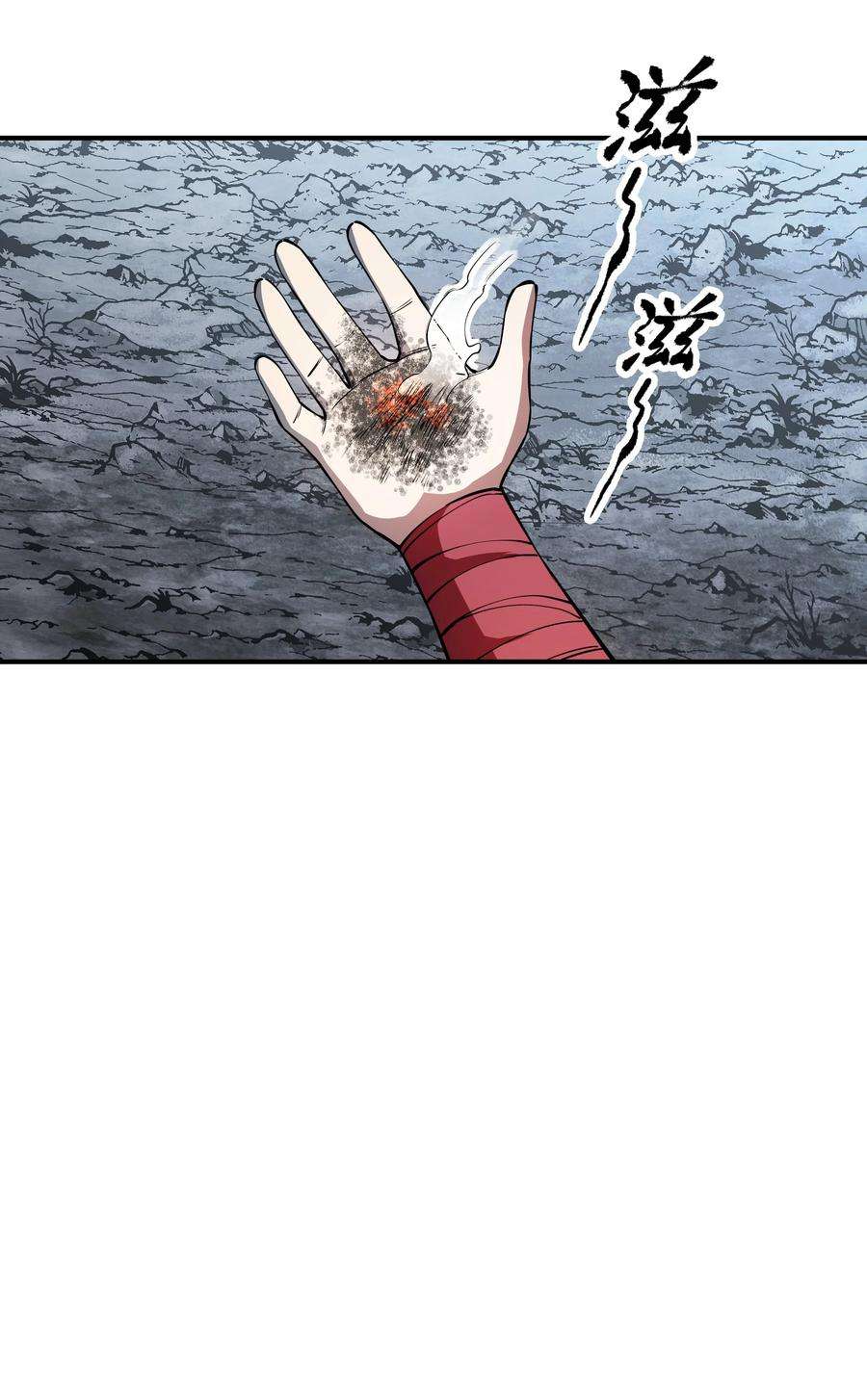 我在魔界当俘虏08 绝不妥协！