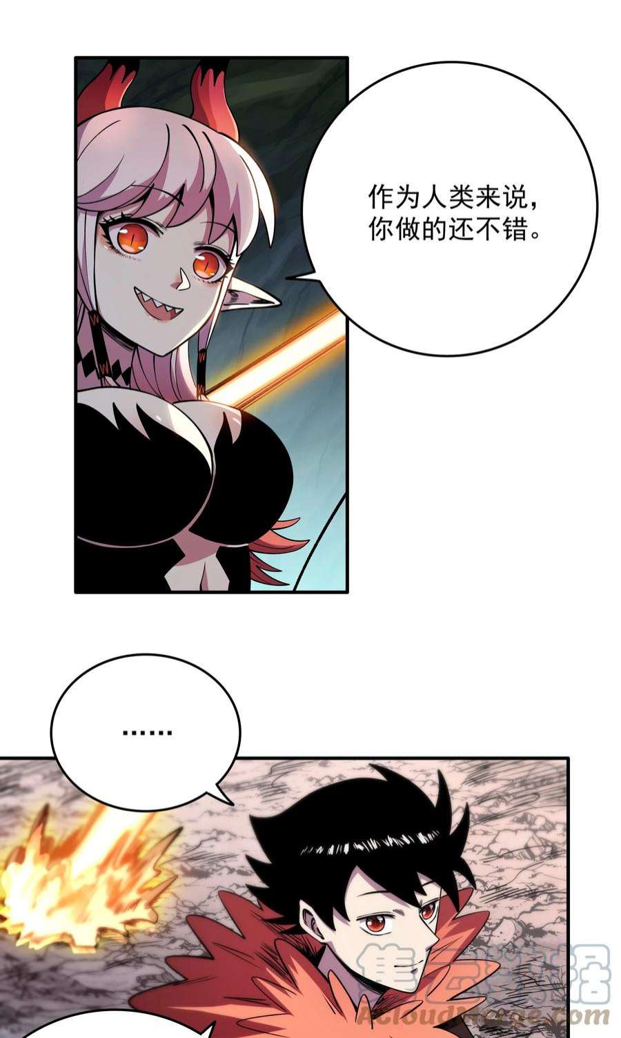 我在魔界当俘虏09 嫉妒之心