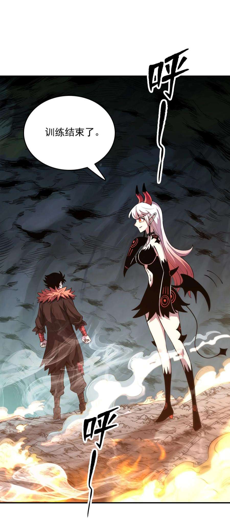 我在魔界当俘虏09 嫉妒之心