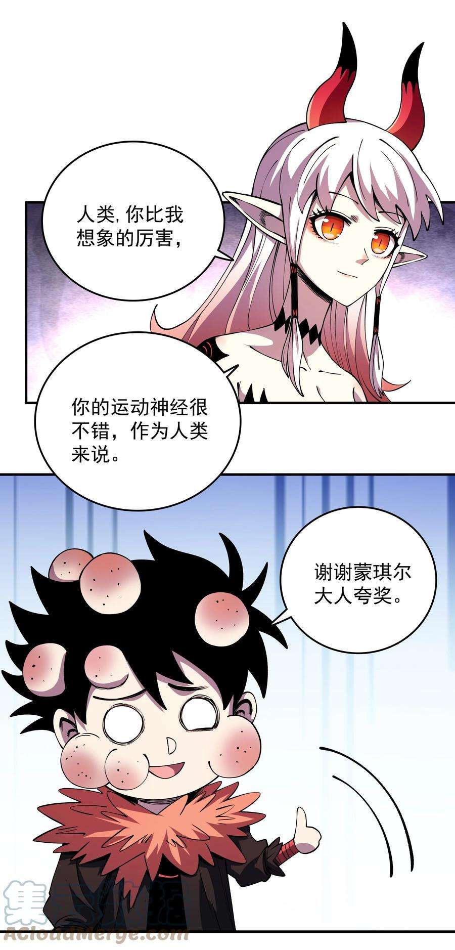 我在魔界当俘虏09 嫉妒之心