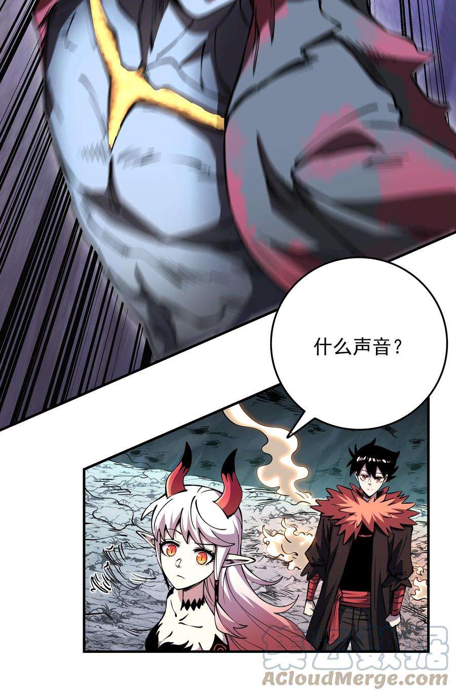 我在魔界当俘虏09 嫉妒之心