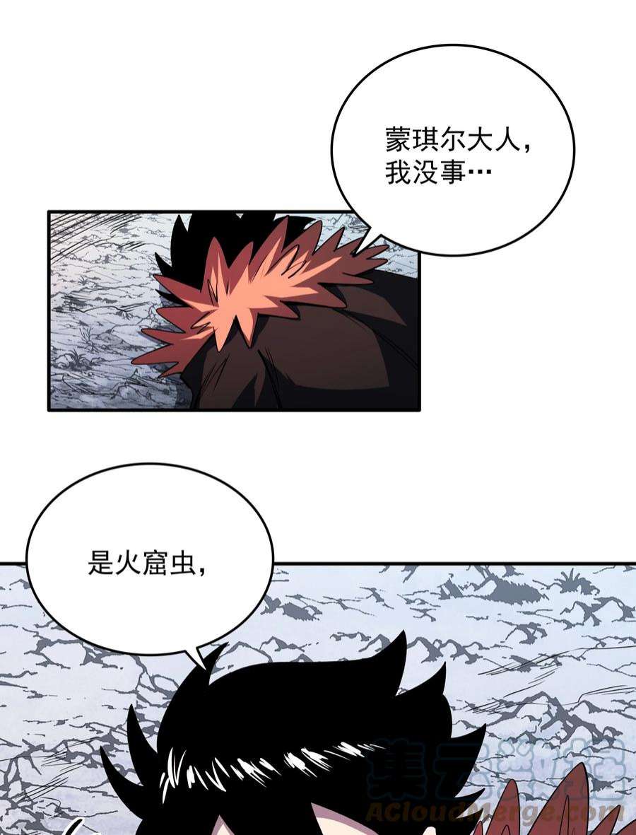 我在魔界当俘虏09 嫉妒之心
