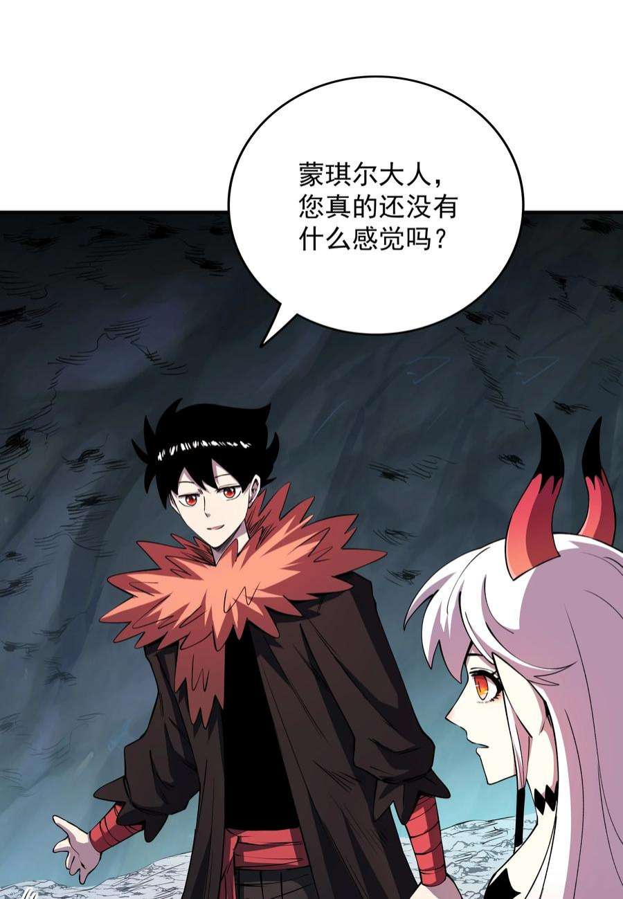 我在魔界当俘虏09 嫉妒之心
