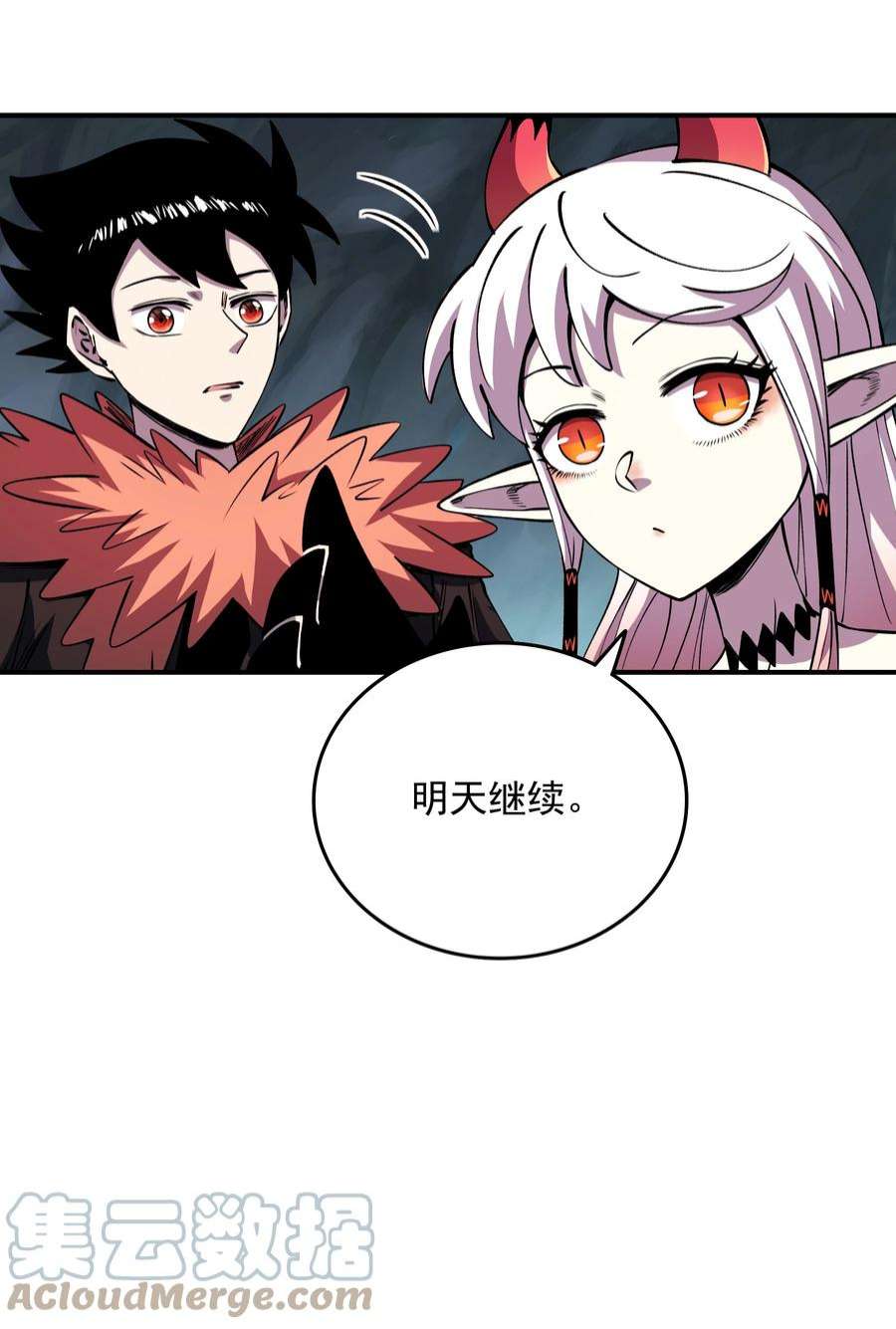 我在魔界当俘虏09 嫉妒之心