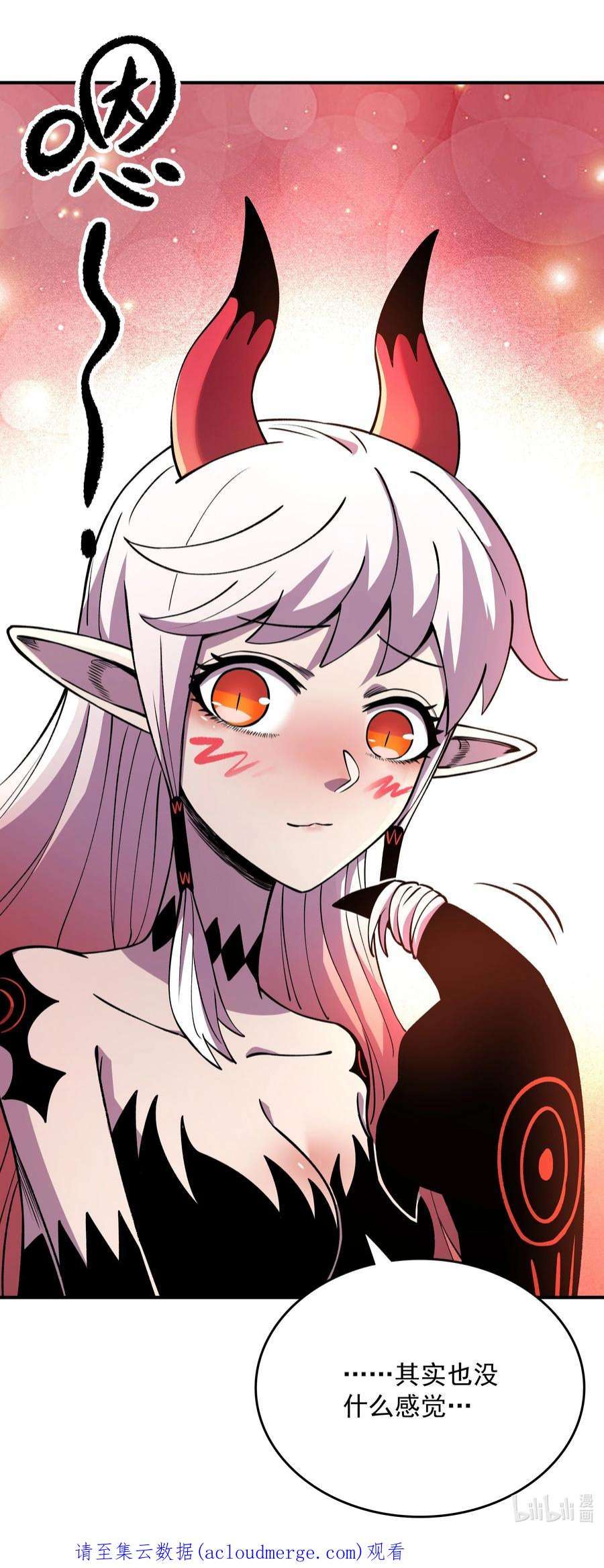 我在魔界当俘虏09 嫉妒之心