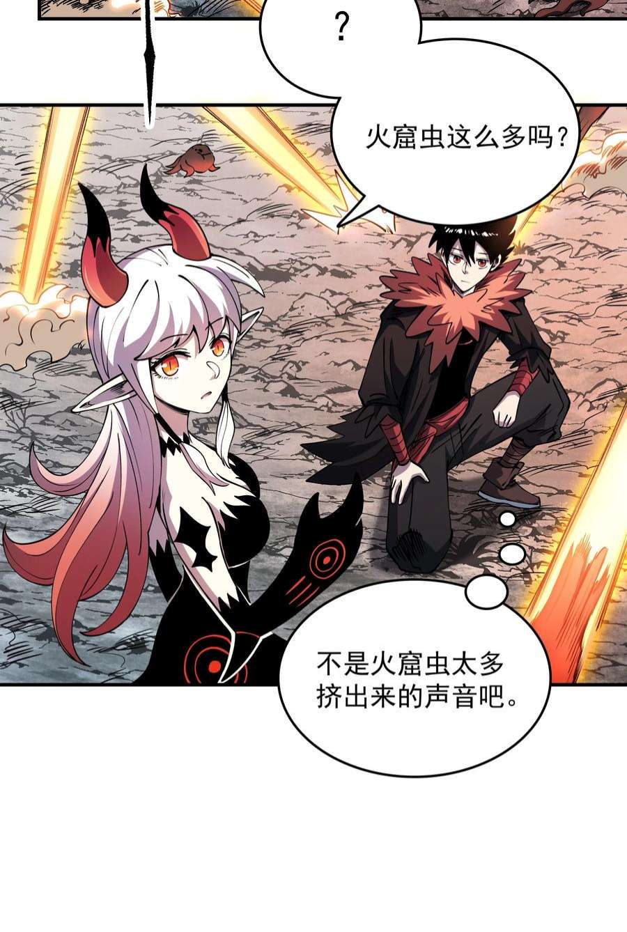我在魔界当俘虏09 嫉妒之心