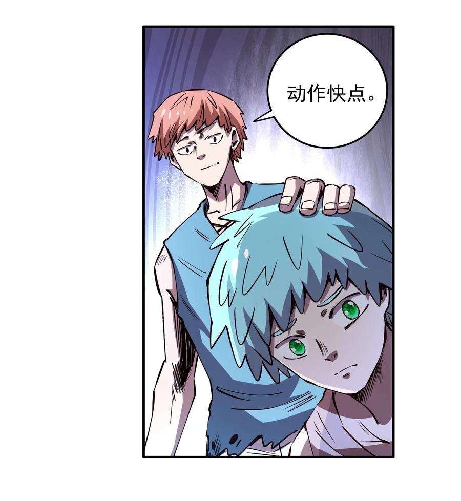 我在魔界当俘虏010 威斯坦卡