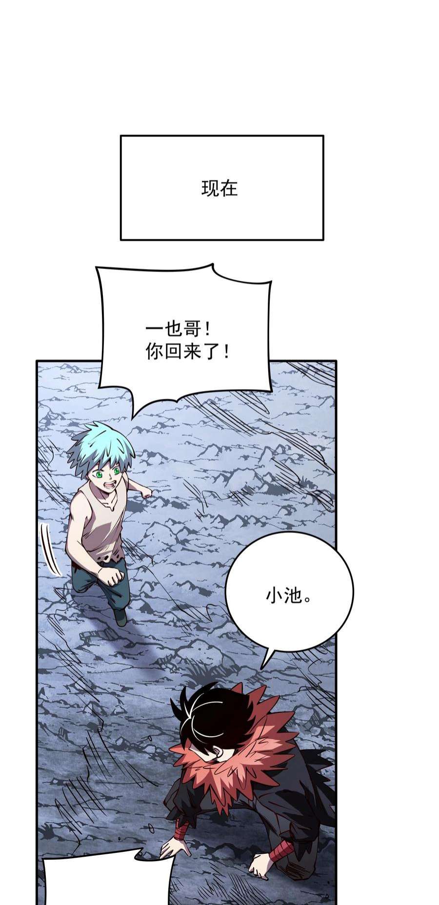 我在魔界当俘虏010 威斯坦卡
