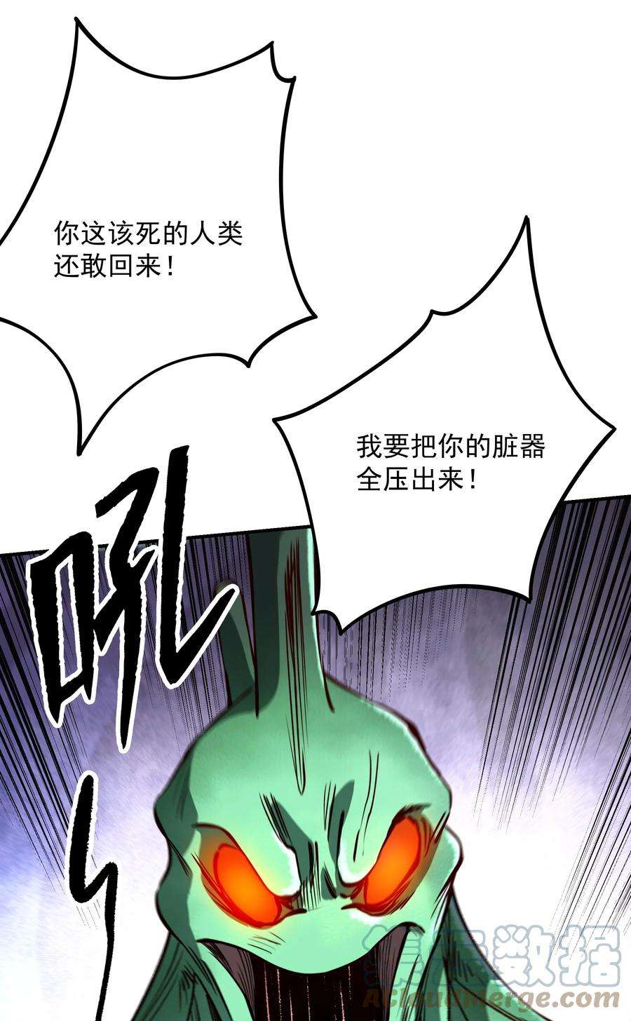 我在魔界当俘虏010 威斯坦卡