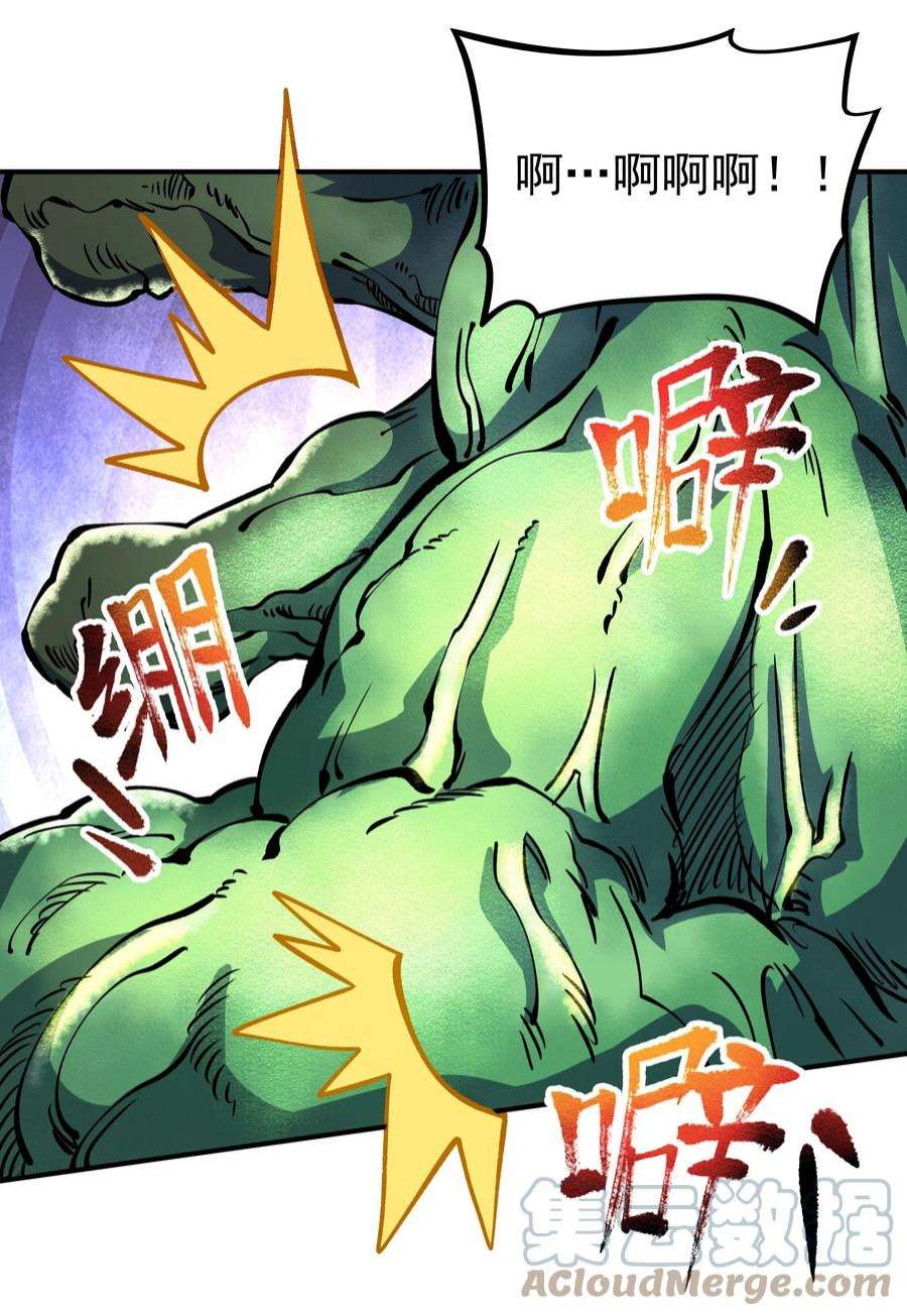 我在魔界当俘虏010 威斯坦卡
