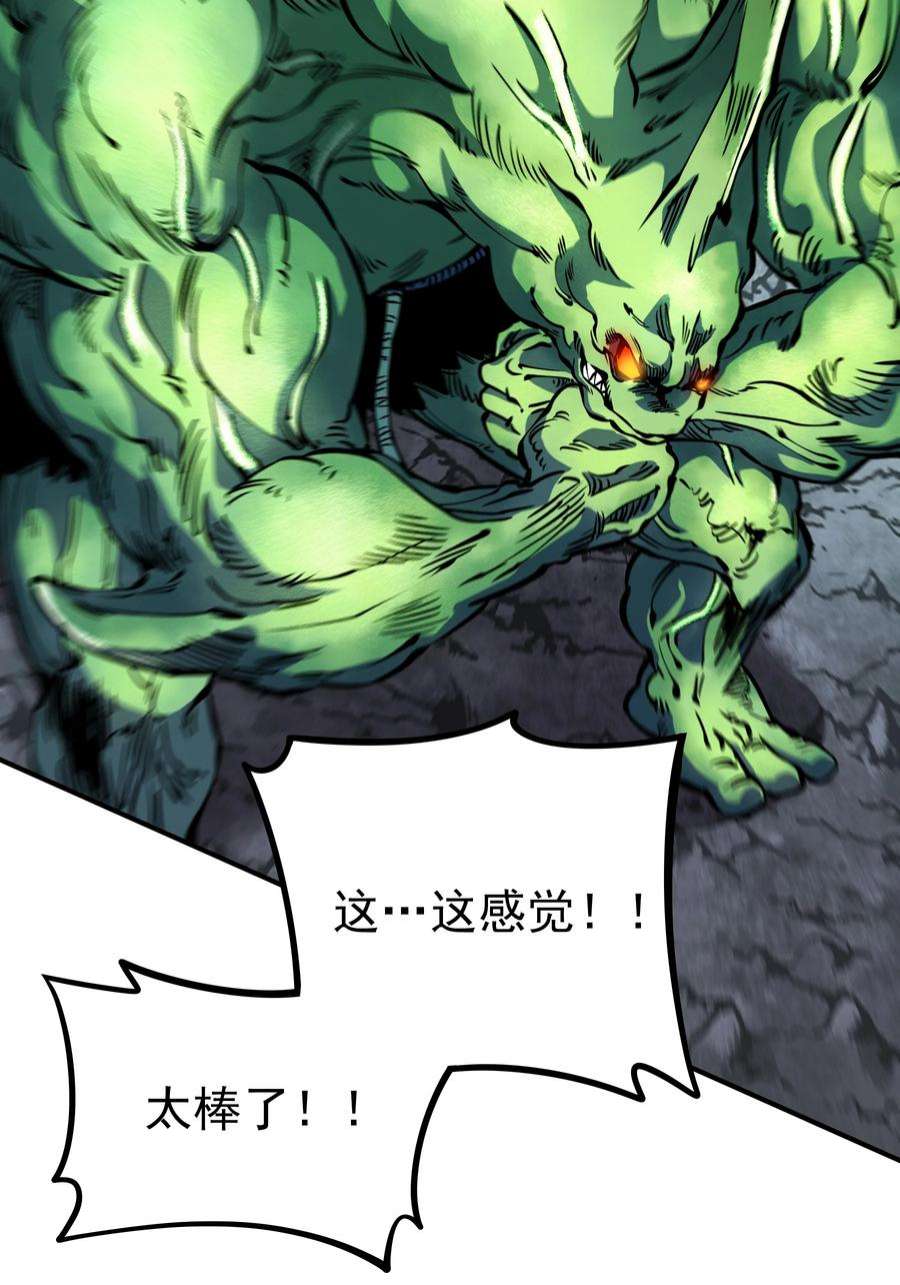 我在魔界当俘虏010 威斯坦卡