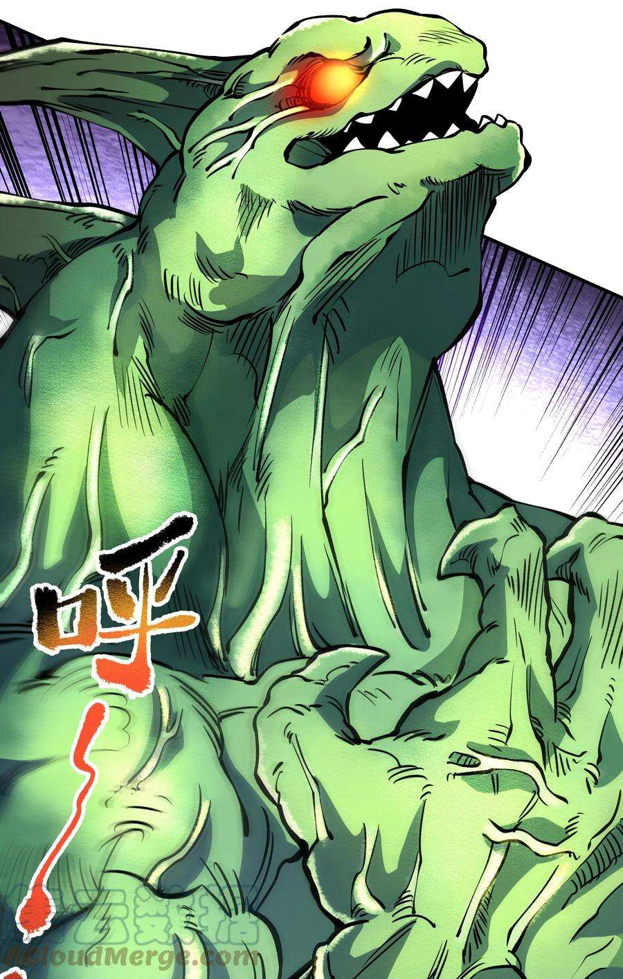我在魔界当俘虏010 威斯坦卡