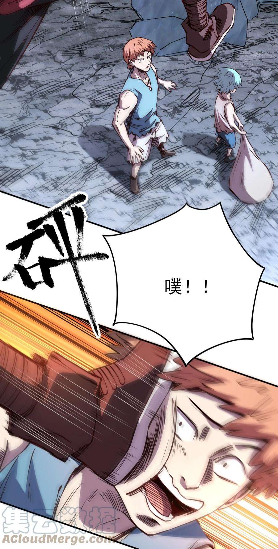 我在魔界当俘虏010 威斯坦卡