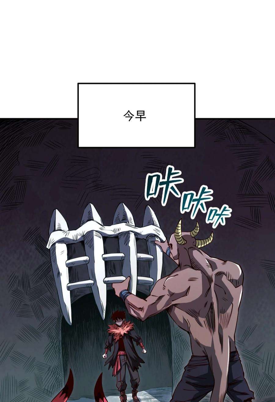 我在魔界当俘虏010 威斯坦卡