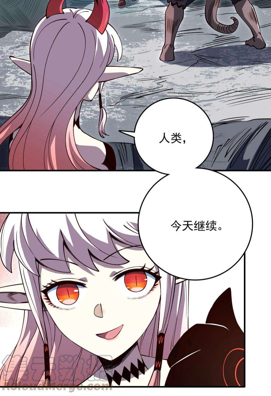 我在魔界当俘虏010 威斯坦卡