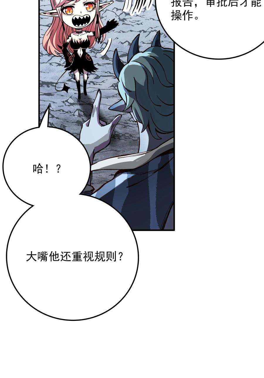 我在魔界当俘虏011 恋人只能一对一