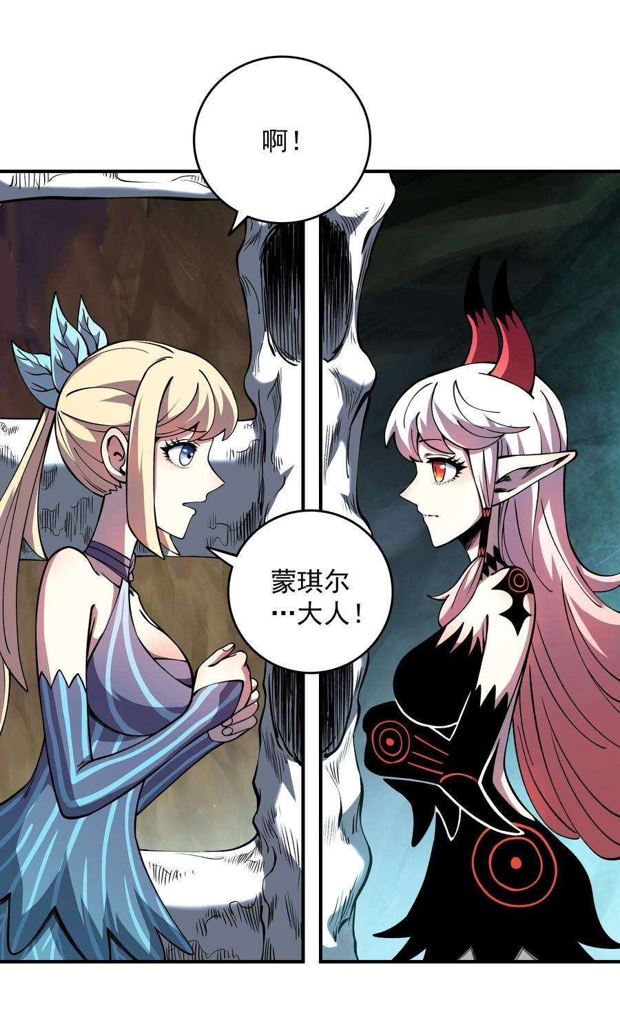 我在魔界当俘虏011 恋人只能一对一