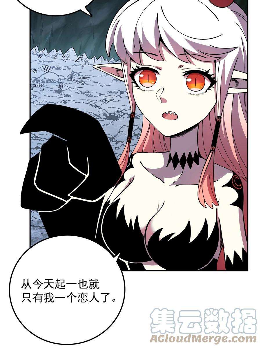 我在魔界当俘虏011 恋人只能一对一