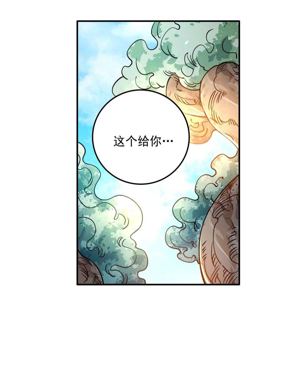 我在魔界当俘虏011 恋人只能一对一