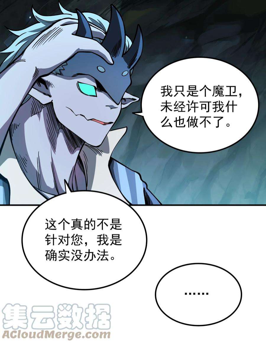 我在魔界当俘虏011 恋人只能一对一