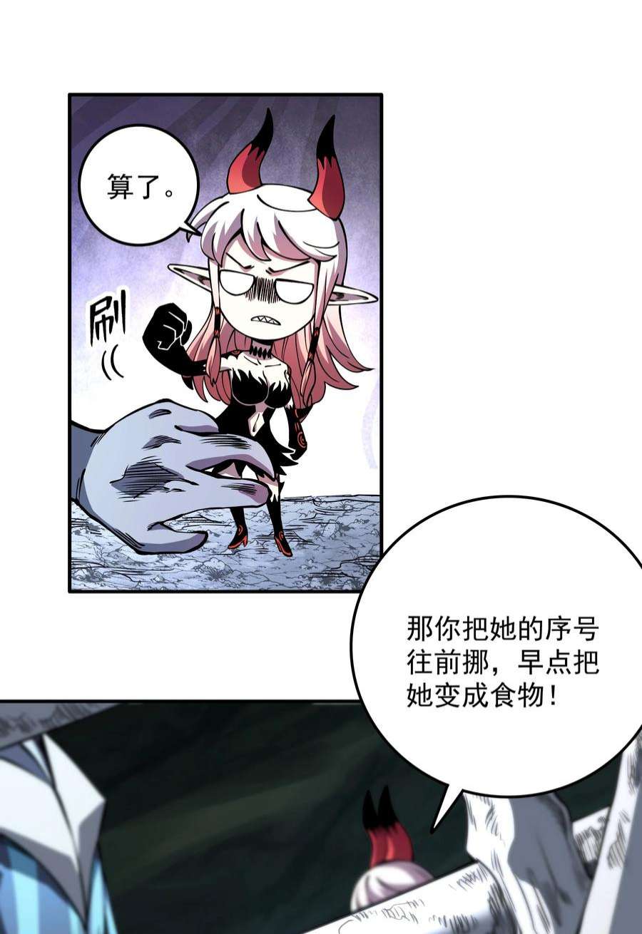 我在魔界当俘虏011 恋人只能一对一