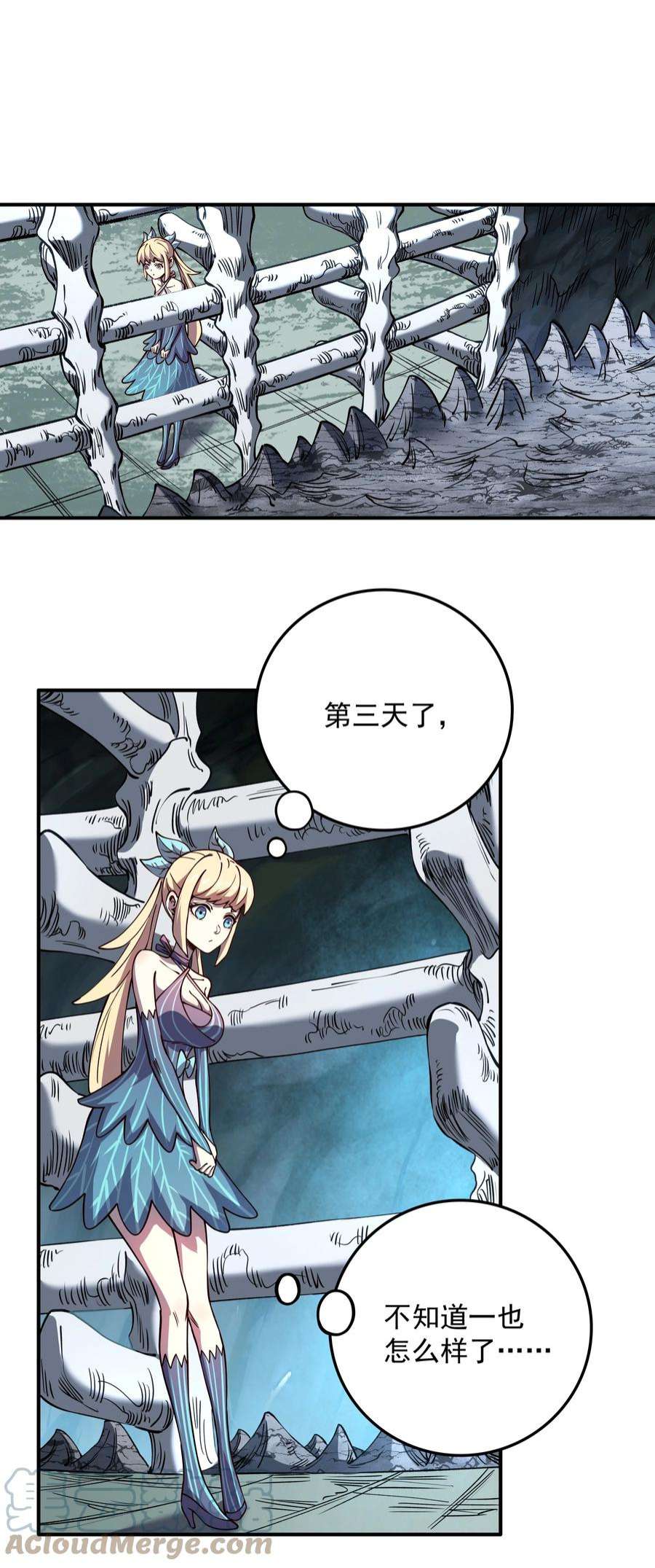 我在魔界当俘虏011 恋人只能一对一