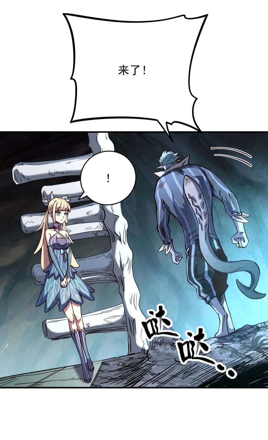 我在魔界当俘虏011 恋人只能一对一