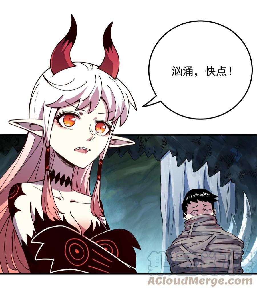我在魔界当俘虏011 恋人只能一对一