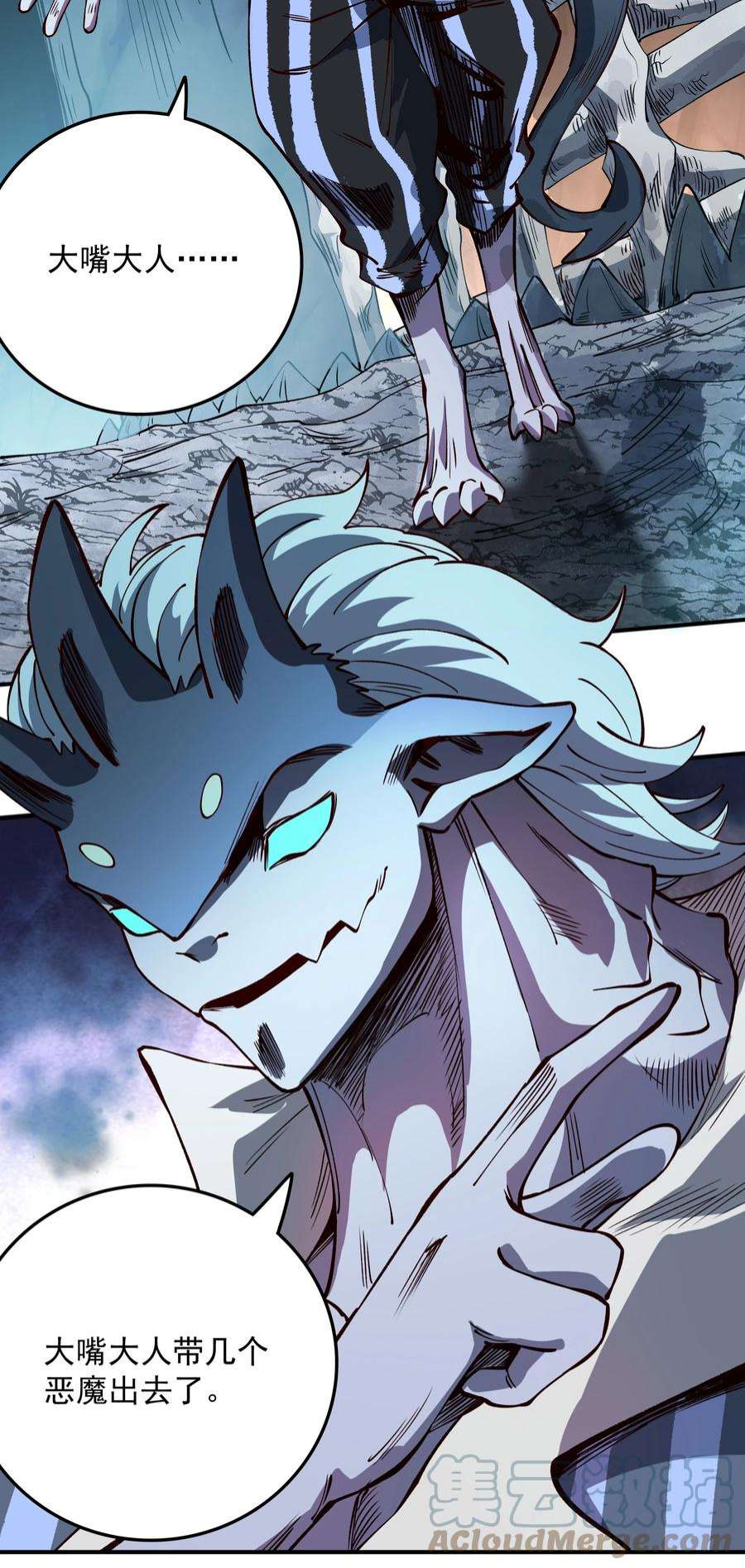 我在魔界当俘虏011 恋人只能一对一