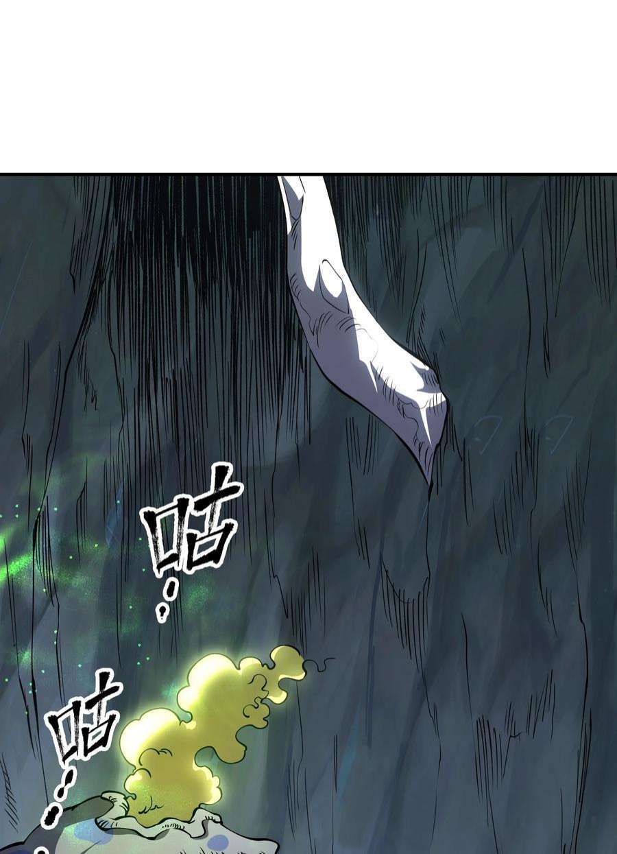 我在魔界当俘虏012 恶魔的心脏！