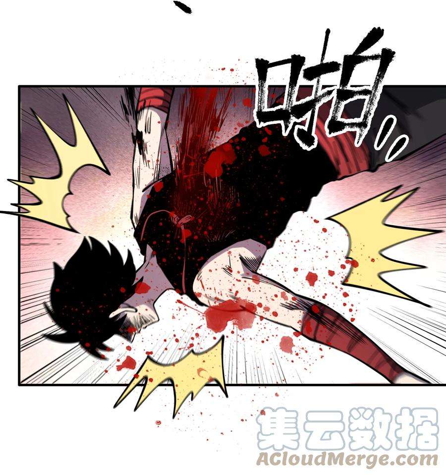 我在魔界当俘虏012 恶魔的心脏！