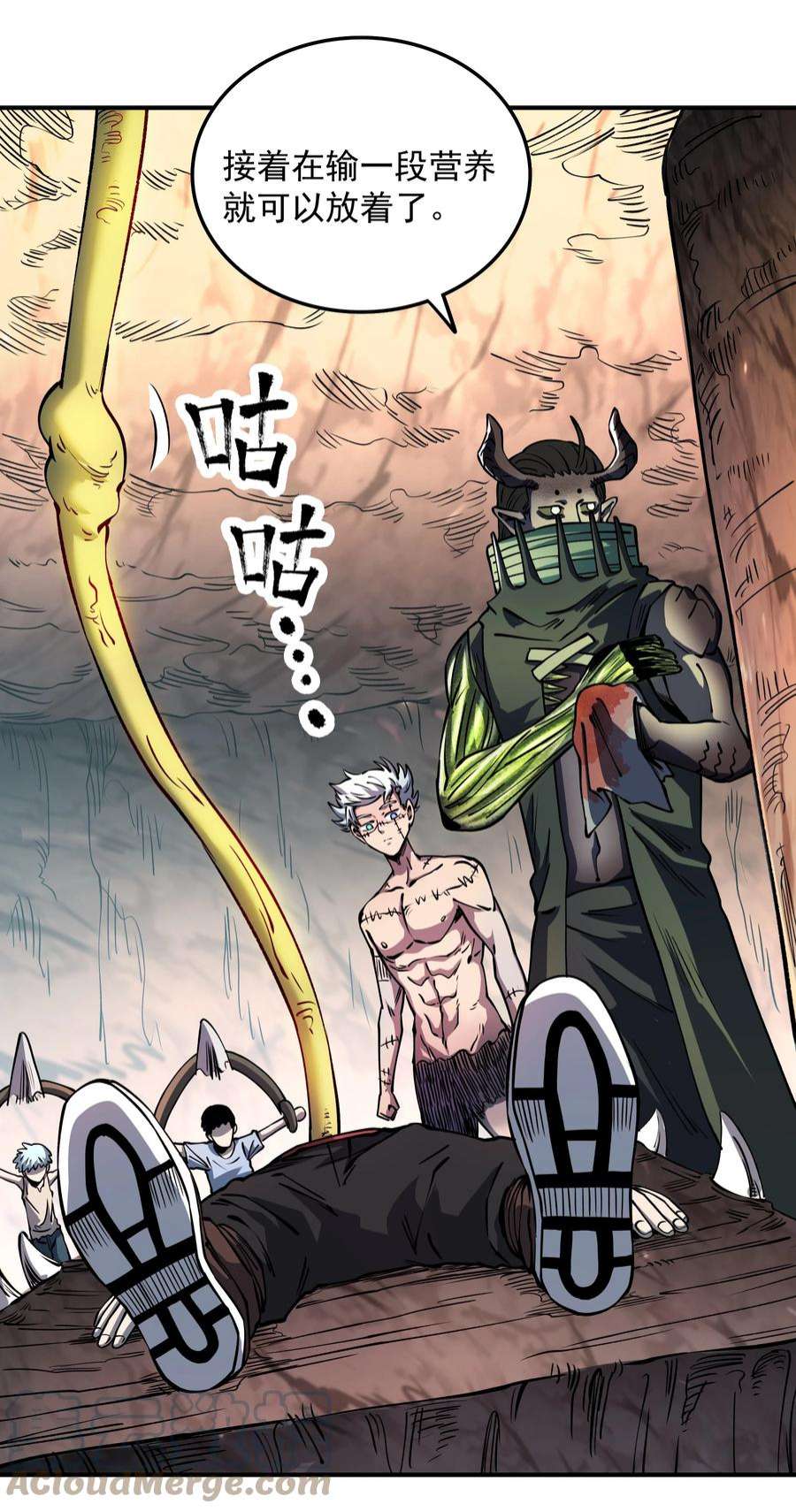 我在魔界当俘虏013 狂暴一也