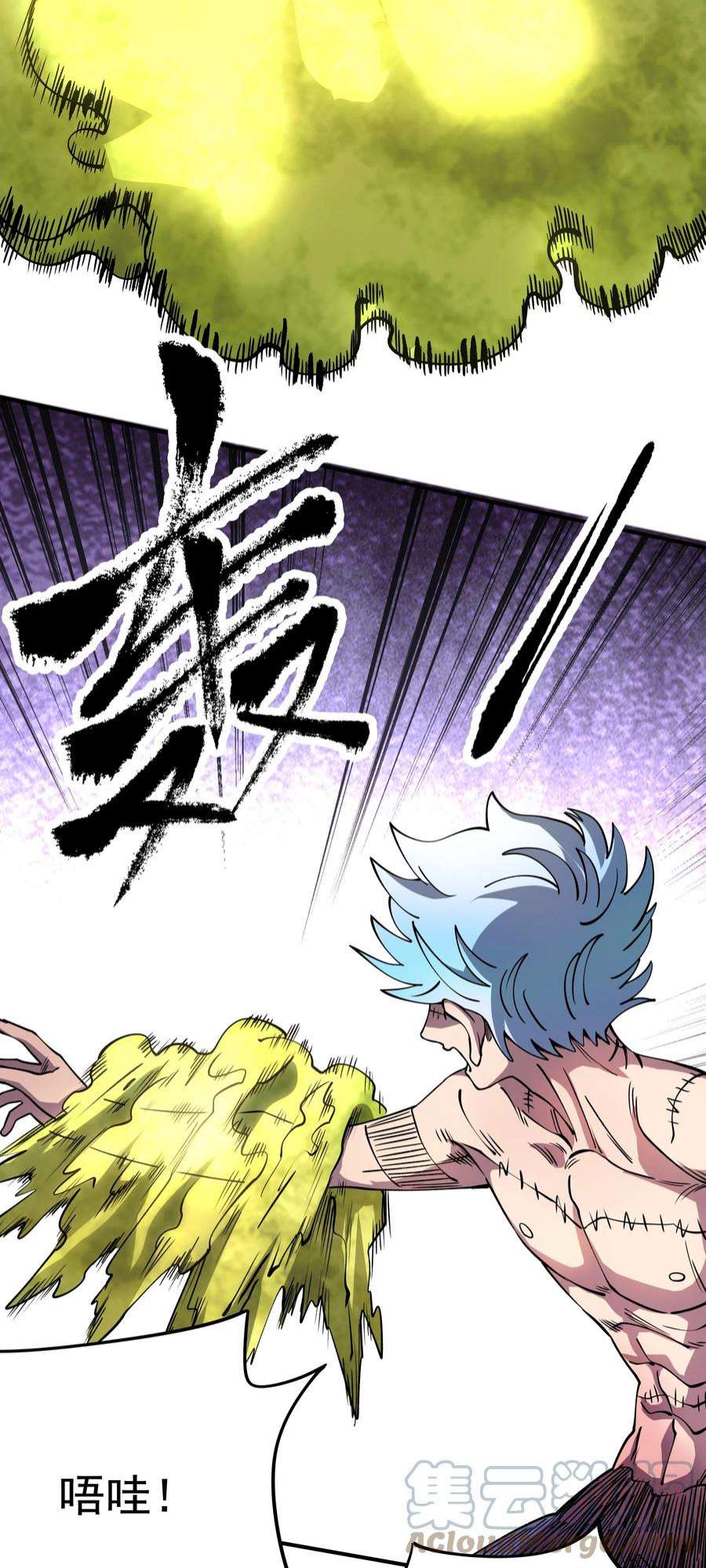 我在魔界当俘虏013 狂暴一也