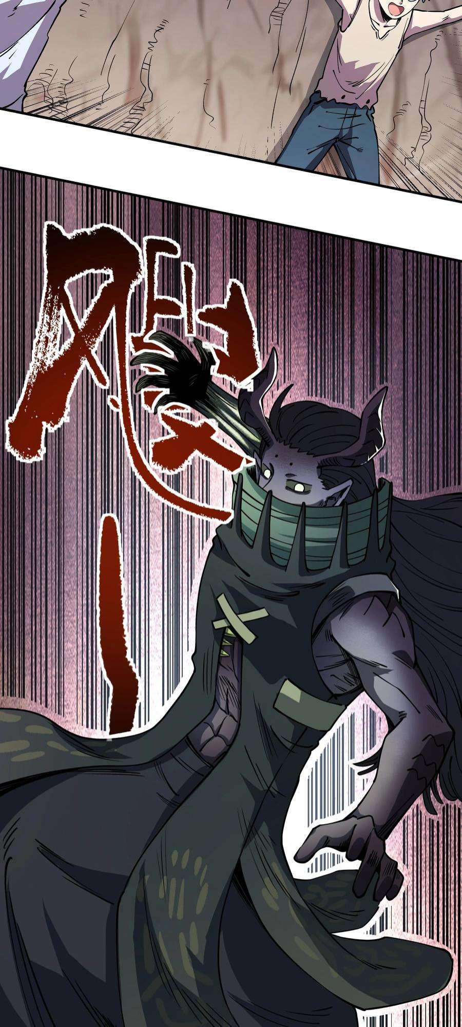 我在魔界当俘虏013 狂暴一也