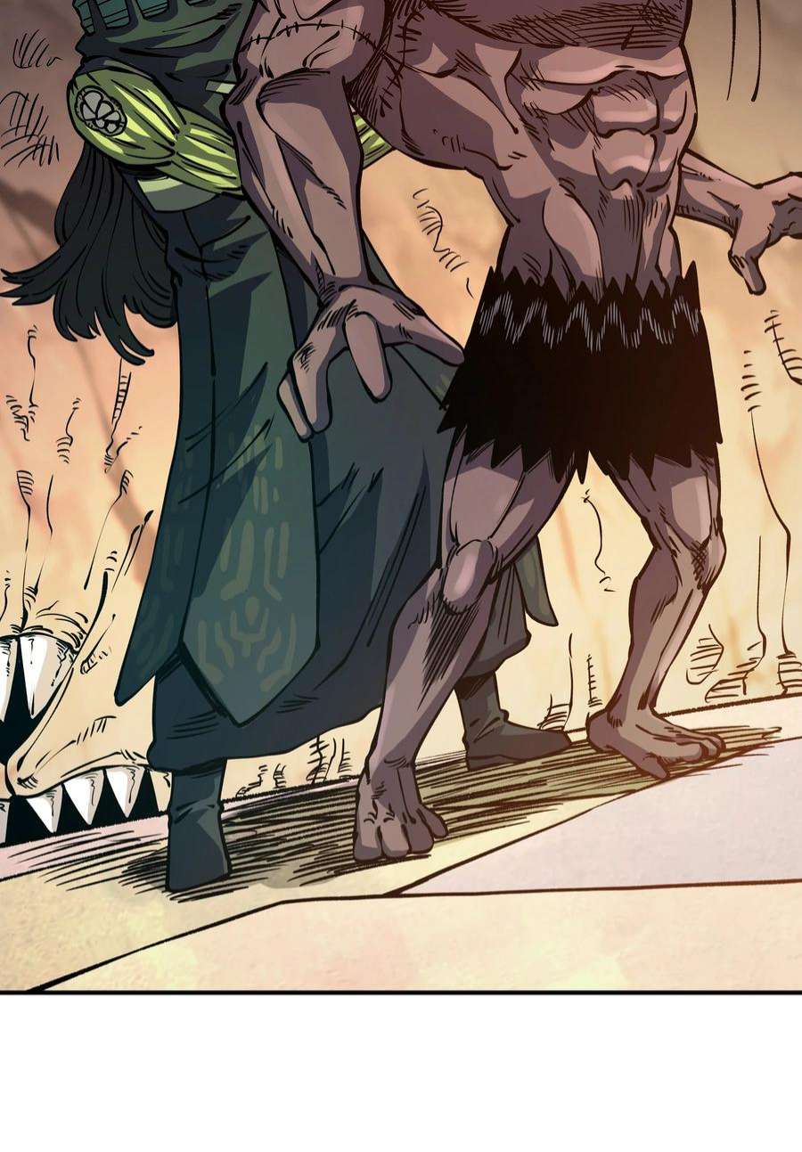 我在魔界当俘虏013 狂暴一也