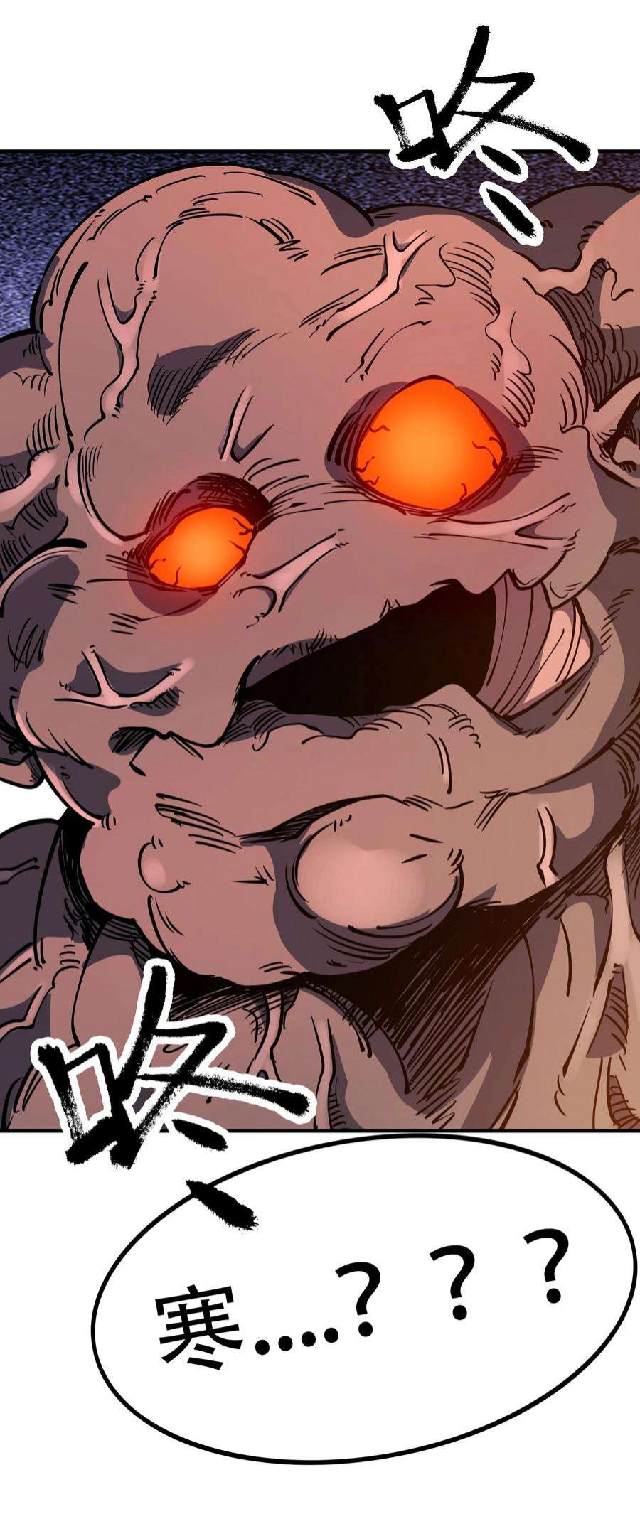 我在魔界当俘虏013 狂暴一也