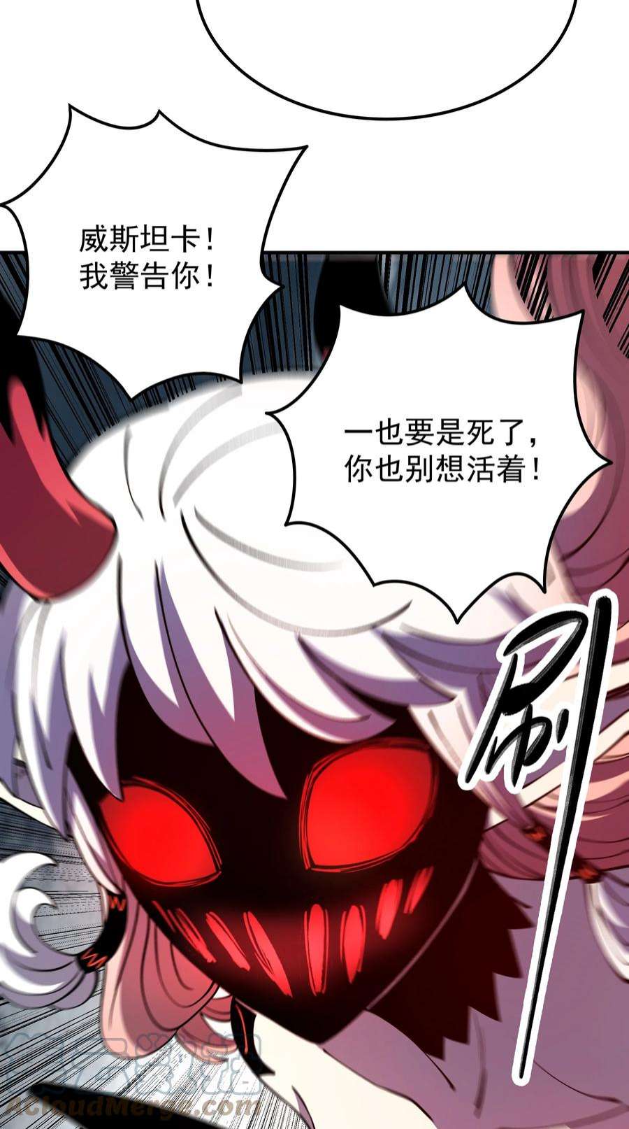 我在魔界当俘虏014 我的东西！