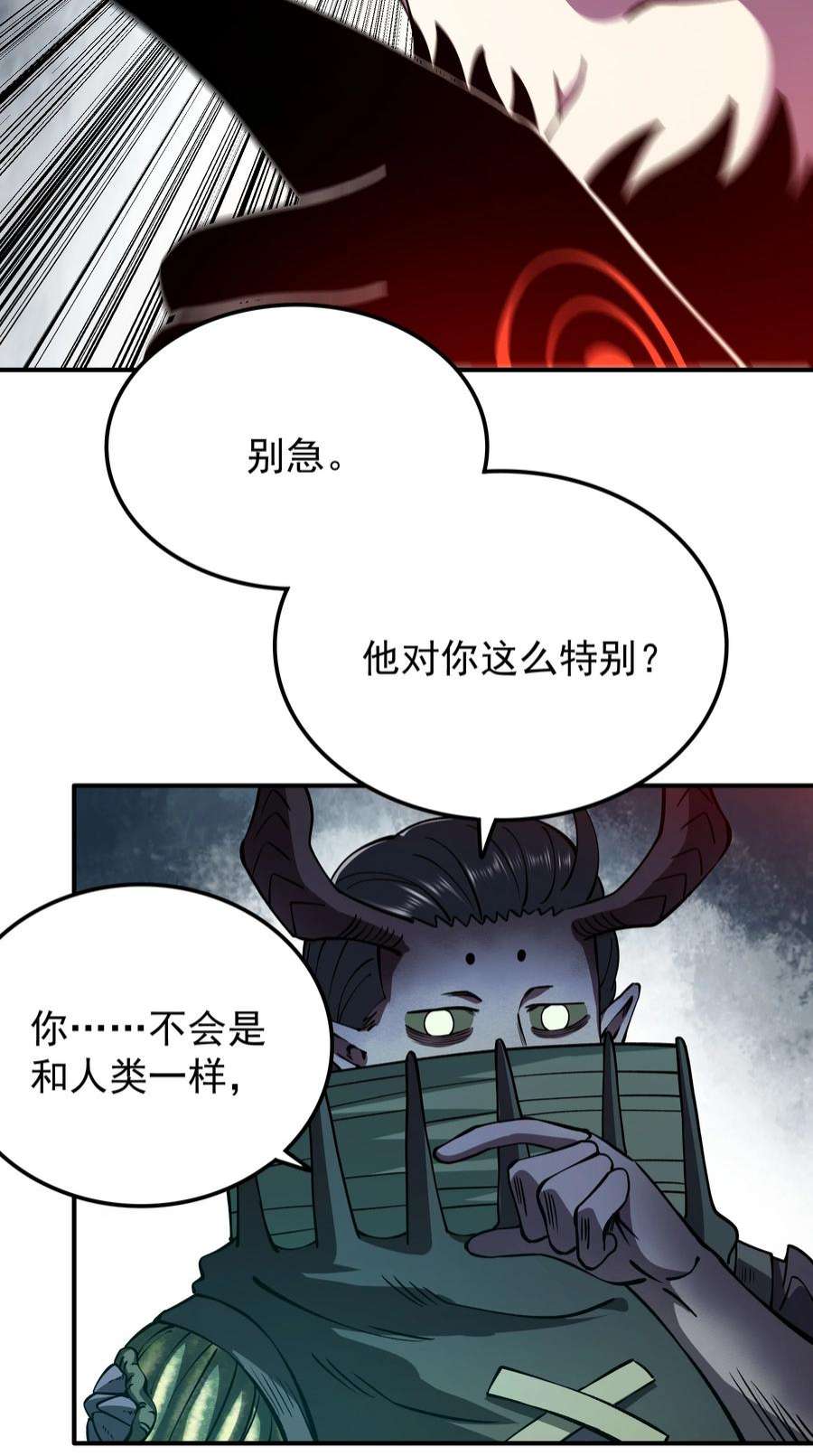 我在魔界当俘虏014 我的东西！