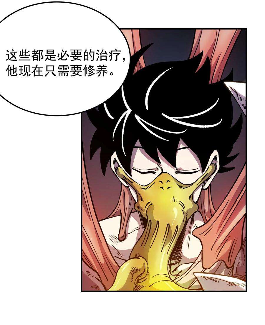 我在魔界当俘虏014 我的东西！