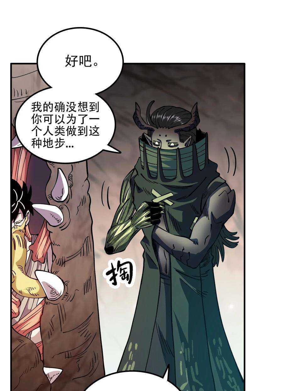 我在魔界当俘虏014 我的东西！