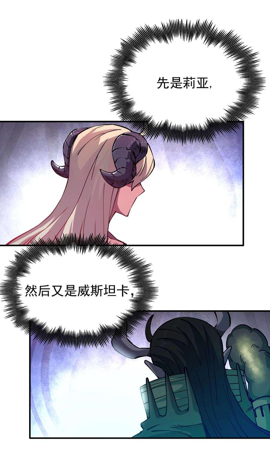我在魔界当俘虏014 我的东西！