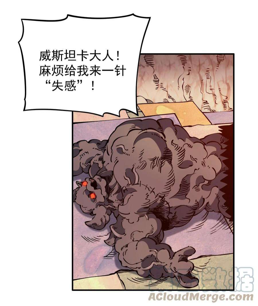 我在魔界当俘虏014 我的东西！