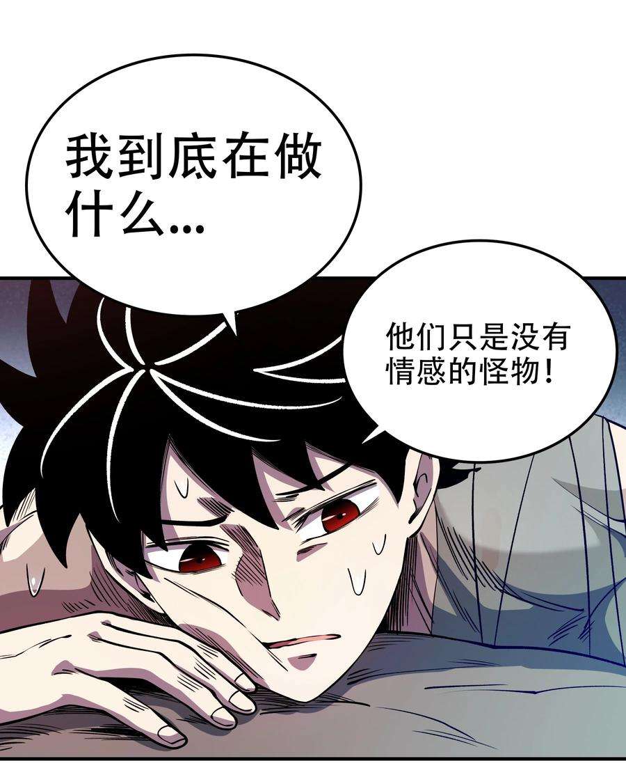 我在魔界当俘虏015 监视