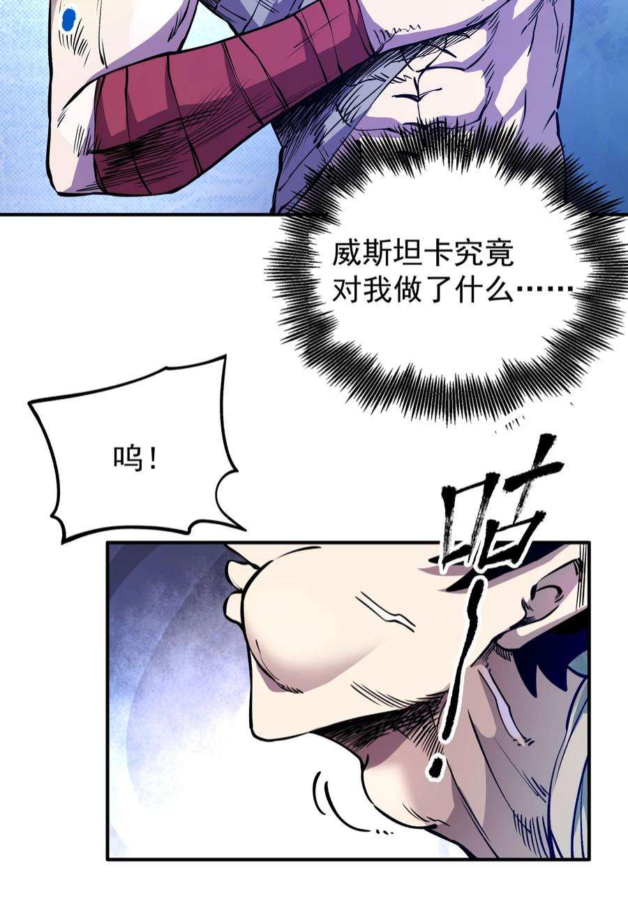 我在魔界当俘虏015 监视