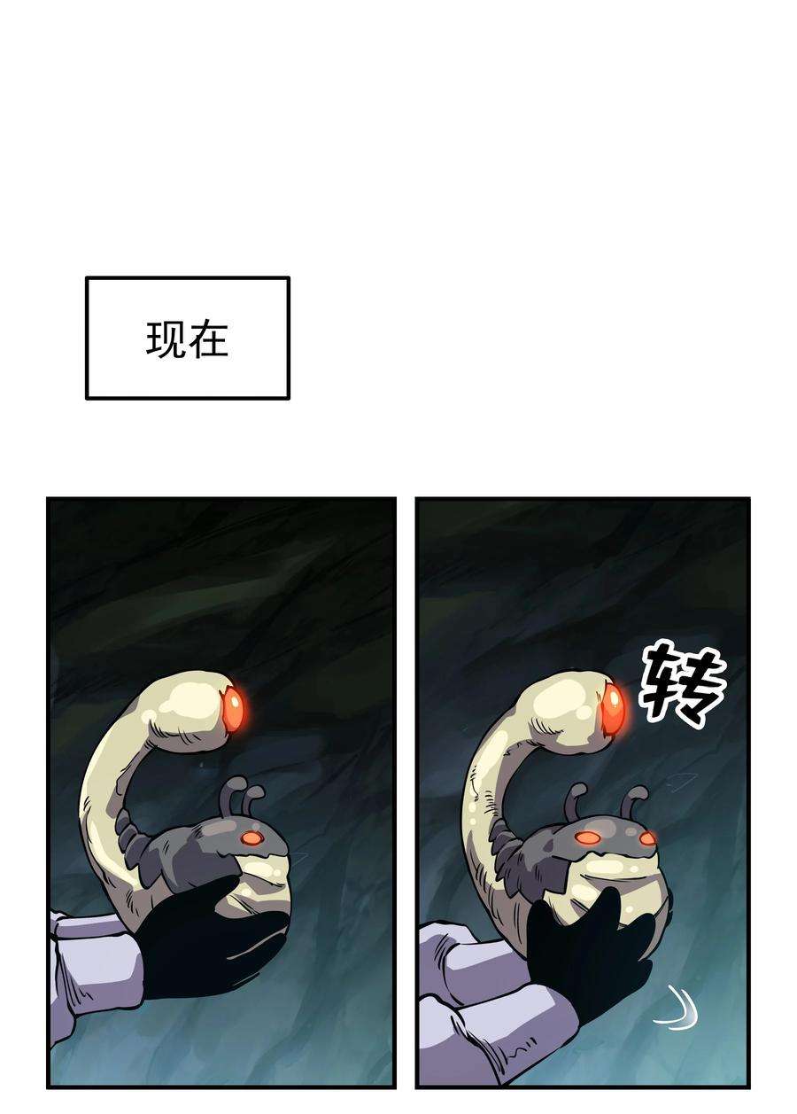 我在魔界当俘虏015 监视