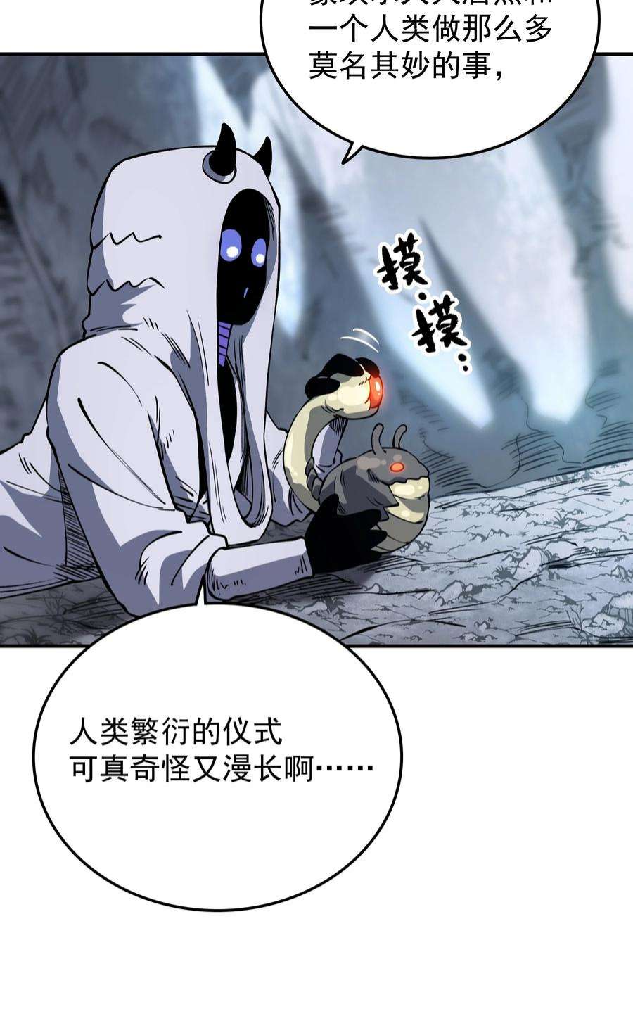 我在魔界当俘虏015 监视