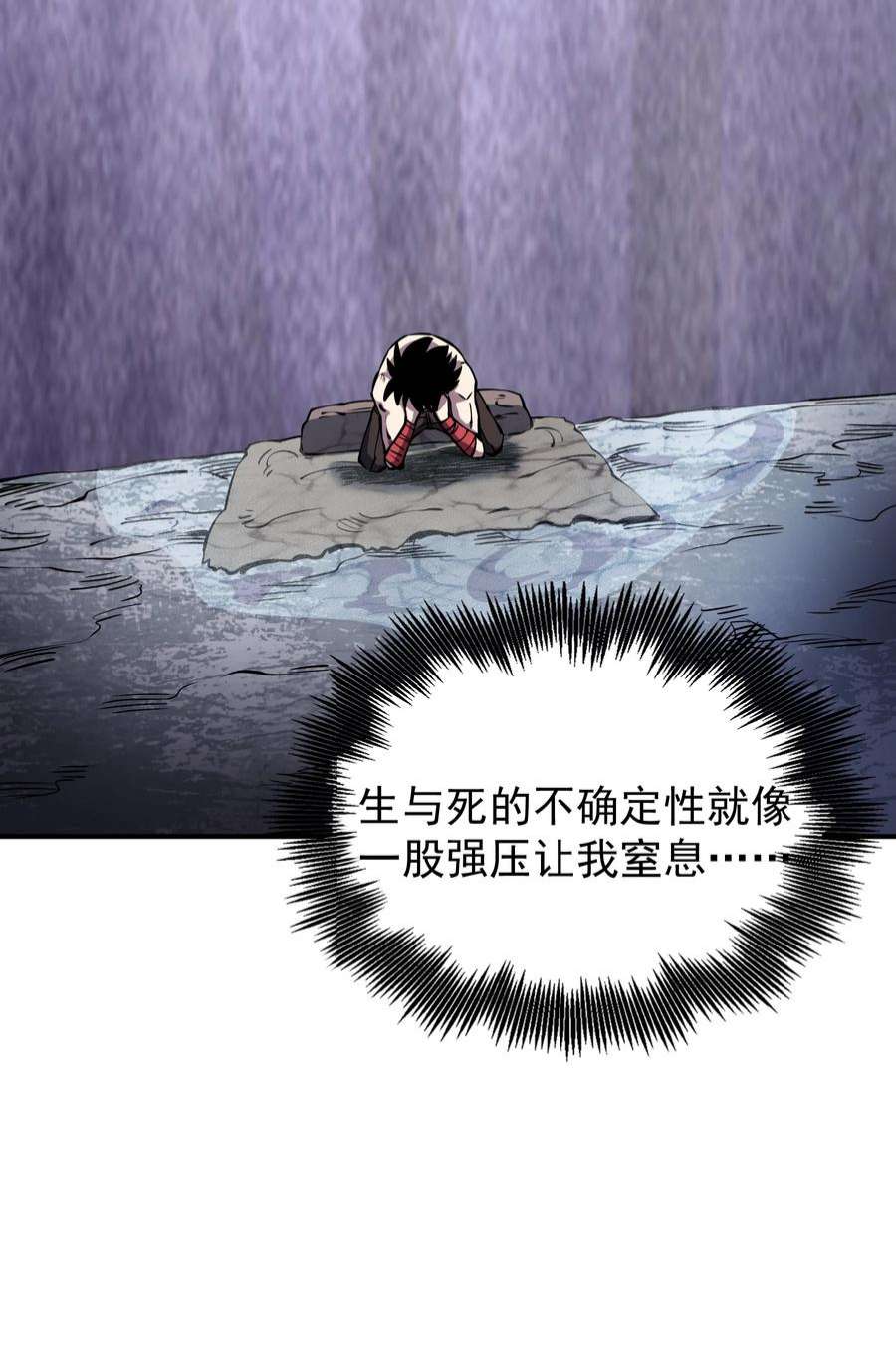 我在魔界当俘虏015 监视